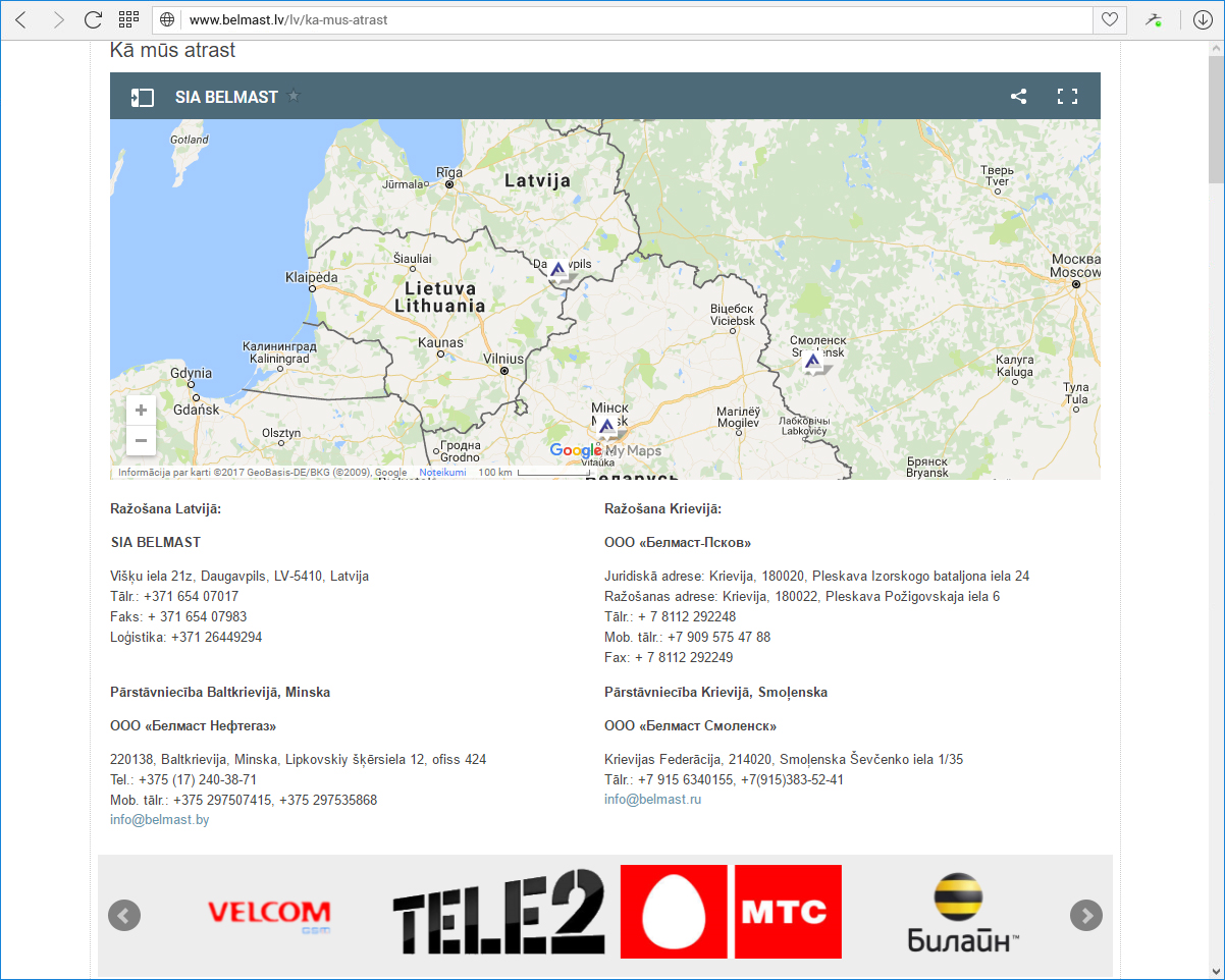 BELMAST специализированное предприятие по металлообработке