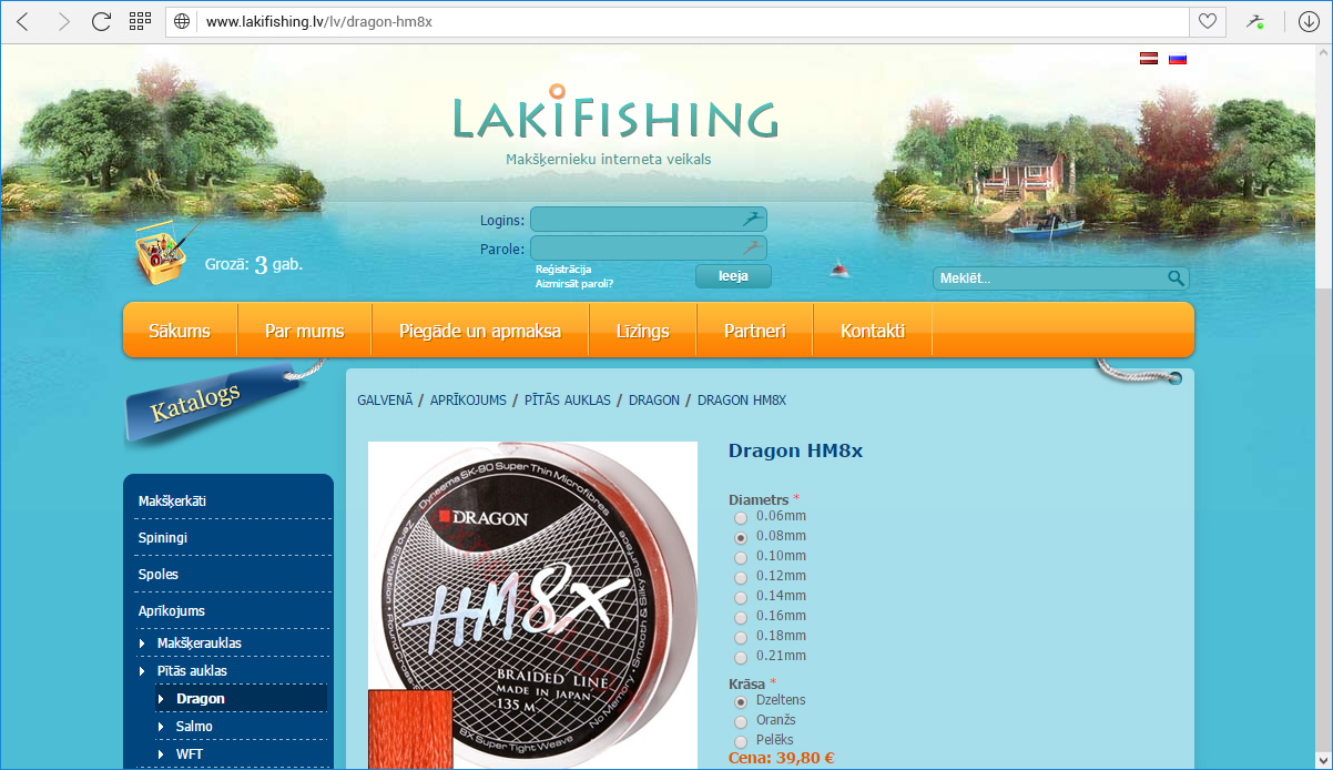 Интернет магазин рыболовных товаров LakiFishing