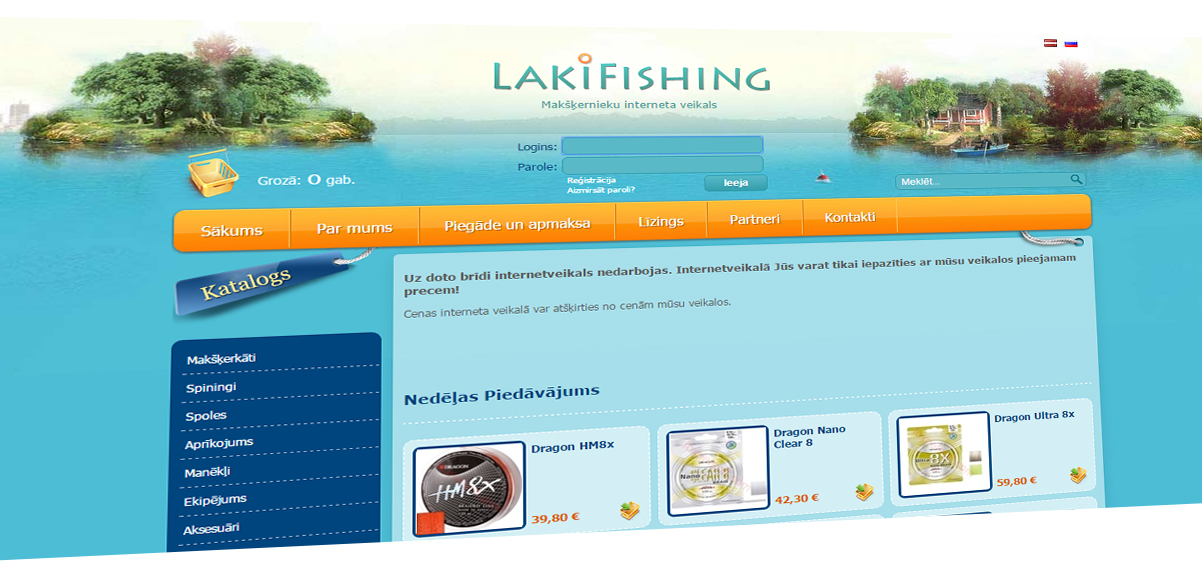 Интернет магазин рыболовных товаров LakiFishing