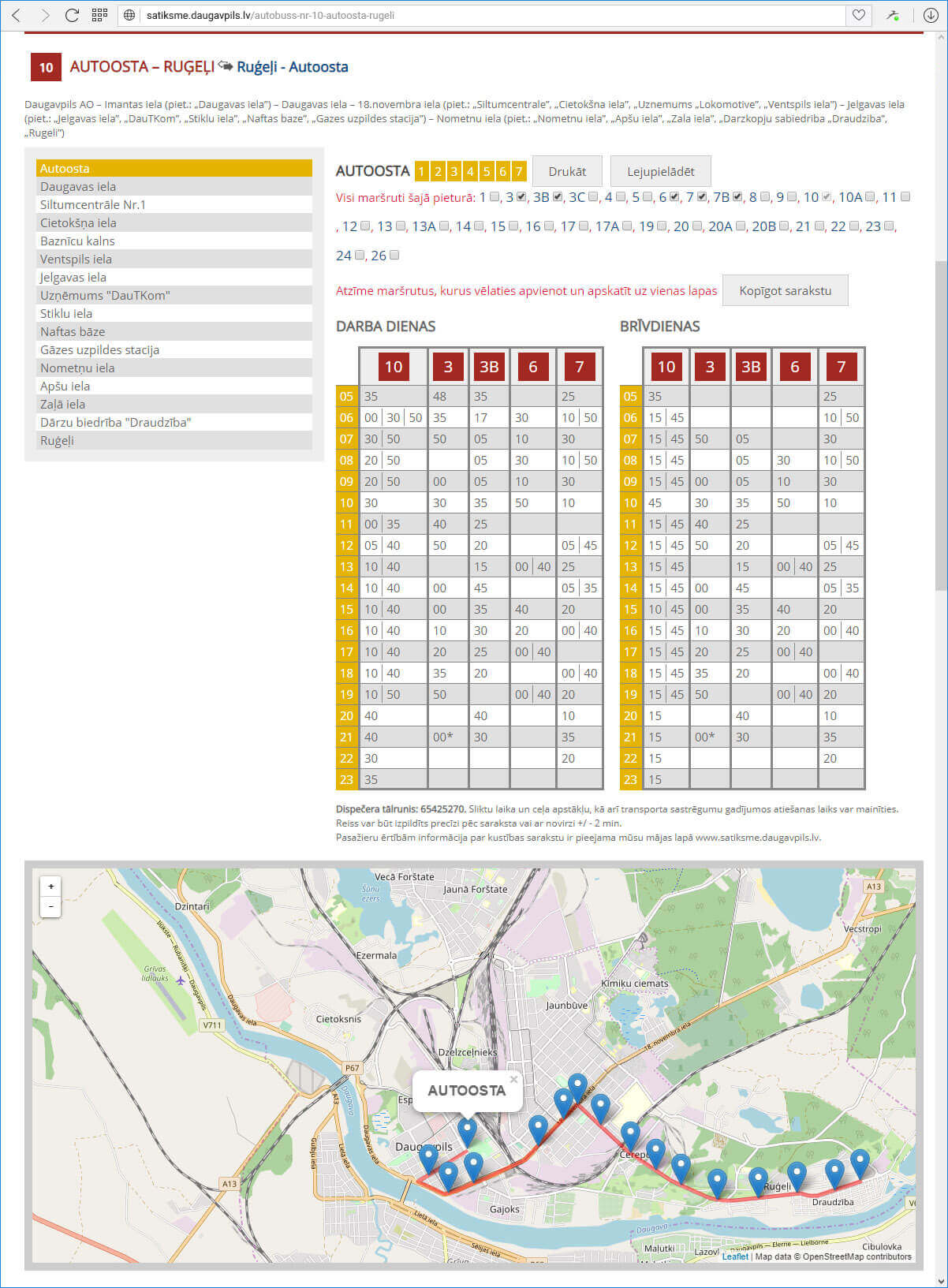 АО "Daugavpils satiksme" - расписание автобуса