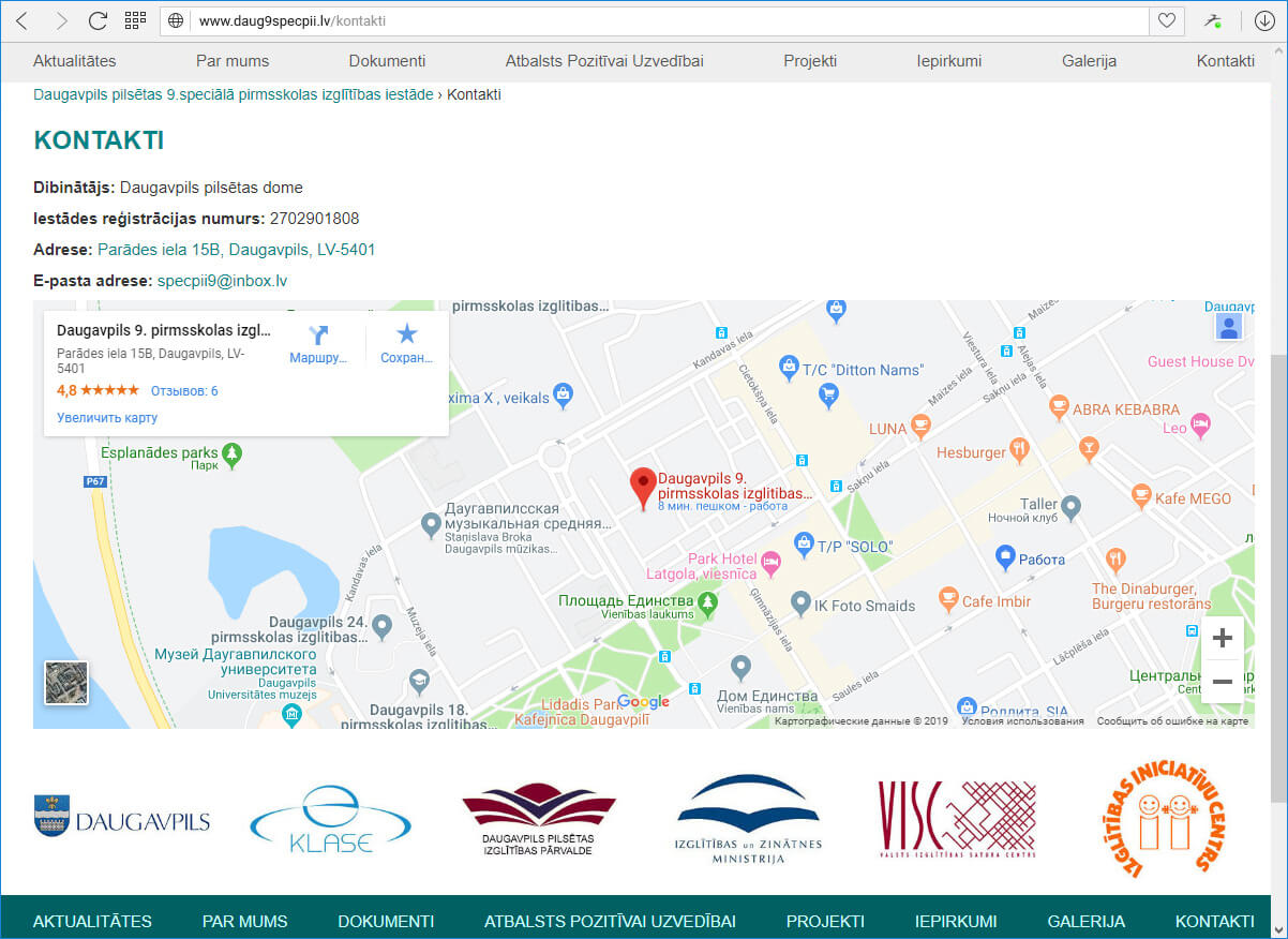 Даугавпилсское 9 специальное дошкольное учебное учреждение - контакты