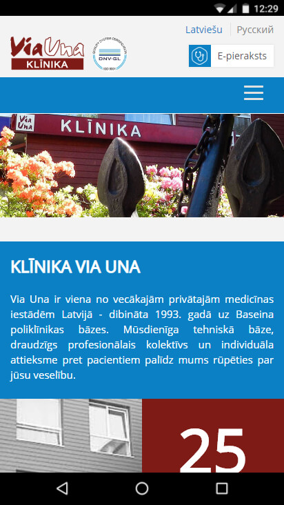 Medicīnas klīnika VIA UNA